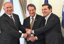 «Αστακός» η Θεσσαλονίκη: Τριμερή συνάντηση Ελλάδας-Κύπρου-Ισραήλ
