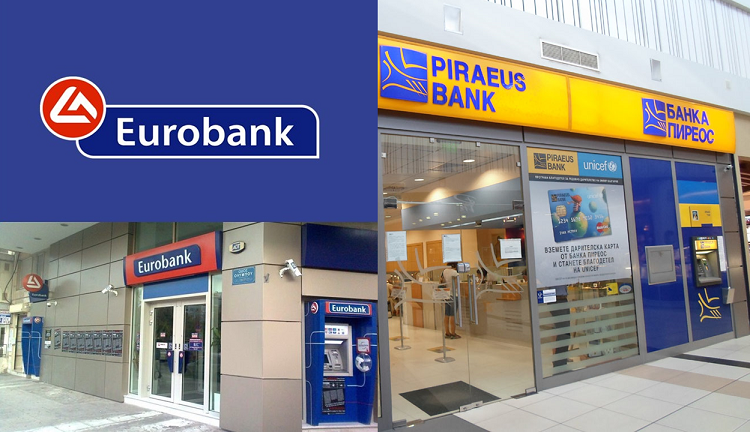 Η Eurobank ανακοινώνει τη συμφωνία εξαγοράς της Piraeus Bank Bulgaria 5963