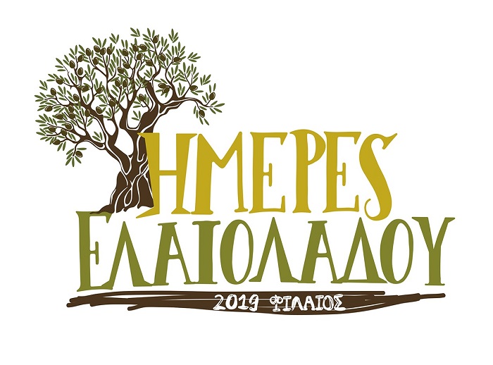 filaios-dyo-evdomades-afieromenes-sto-elaiolado-175327