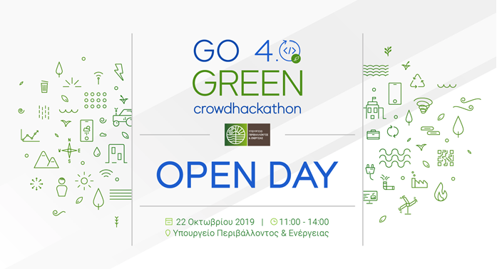 imerida-gia-tin-prasini-kainotomia-open-day-go-4-0-green-stis-22-10-stin-athina-175494