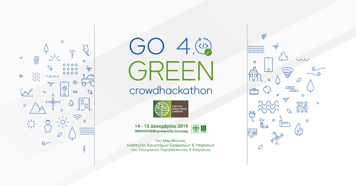 stis-14-kai-15-dekemvriou-o-1os-marathonios-kainotomias-go-4-0-green-crowdhackathon-181527