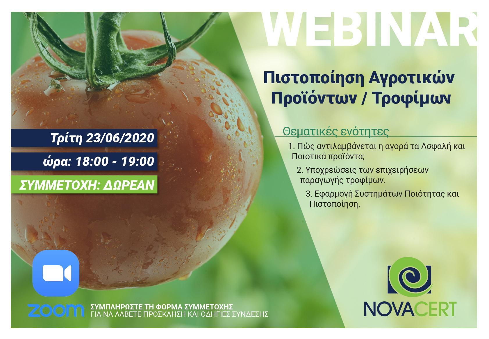 webinar-tis-novacert-gia-tin-pistopoiisi-agrotikon-proionton-kai-trofimon-200842