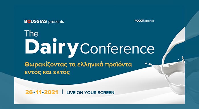 ypo-tin-aigida-tou-sevgap-to-2o-dairy-conference-246625