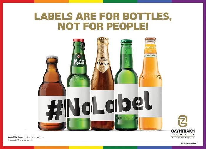 labels-are-for-bottles-not-for-people-h-olybiaki-zythopoiia-mas-kalei-na-afisoume-stin-akri-tis-etiketes-263377