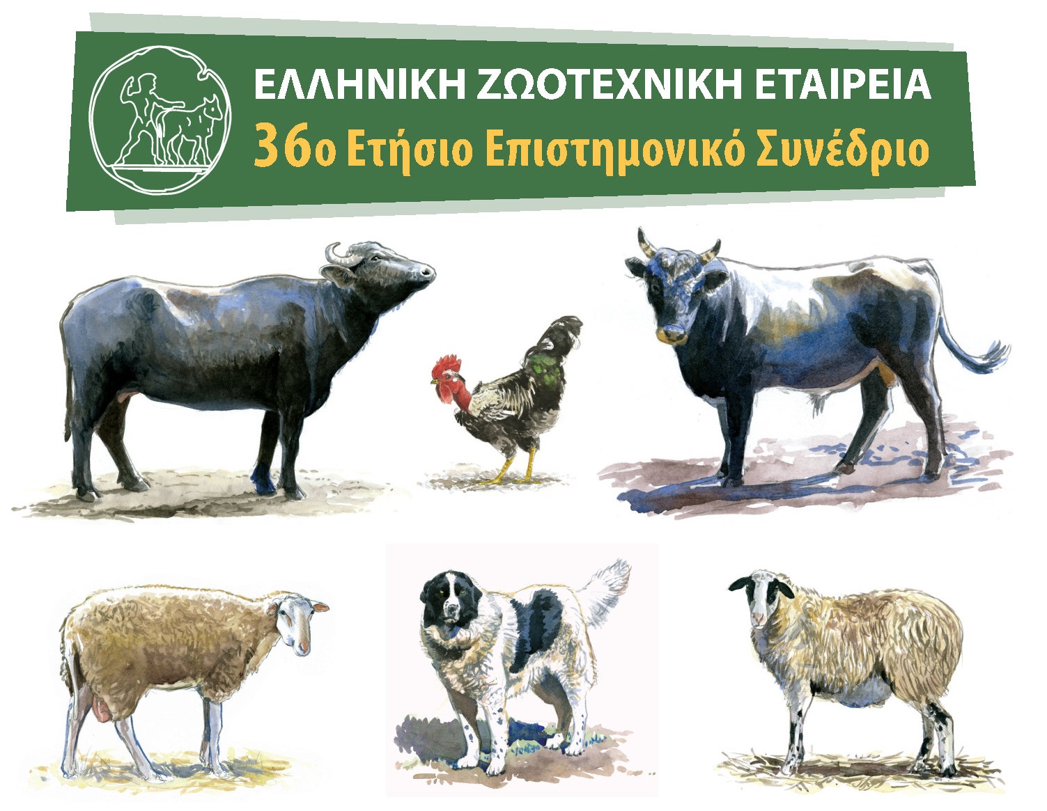 sto-agrinio-to-36o-etisio-epistimoniko-synedrio-tis-e-z-e-apo-5-eos-7-oktovriou-273755