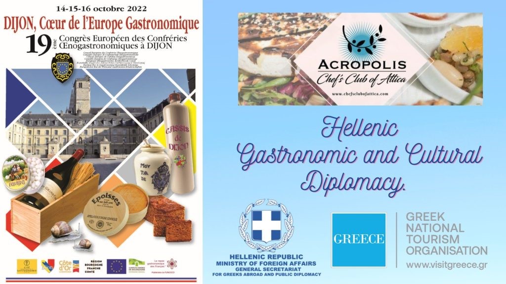 La diplomatie grecque de la gastronomie se rend en France avec le Club des Chefs Attica Acropolis