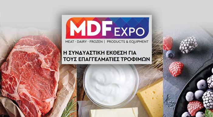 Upcoming MDF Expo 2022 show in Athens - Greece