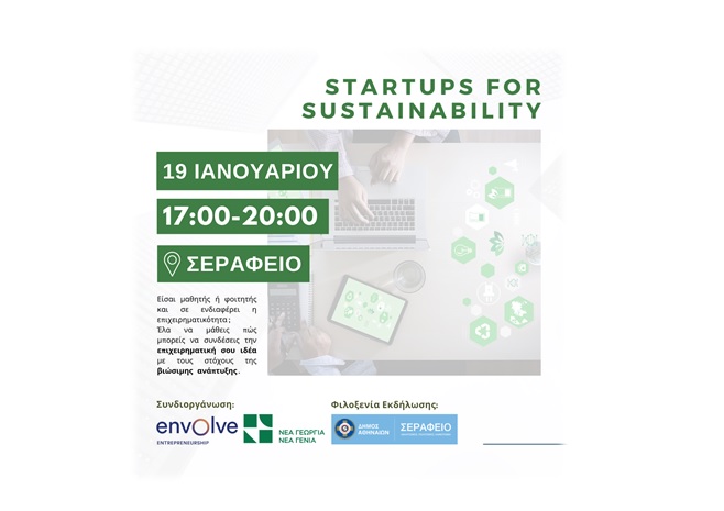 startups-for-sustainability-ergastirio-gia-tin-epicheirimatikotita-kai-ti-viosimotita-stis-15-1-282698