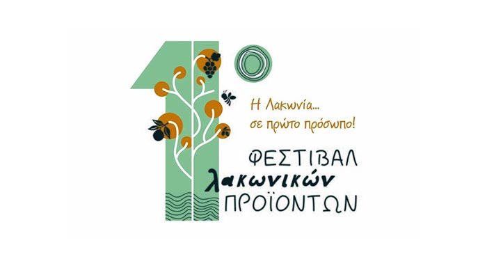 i-lakonia-se-proto-prosopo-festival-lakonikon-proionton-296688