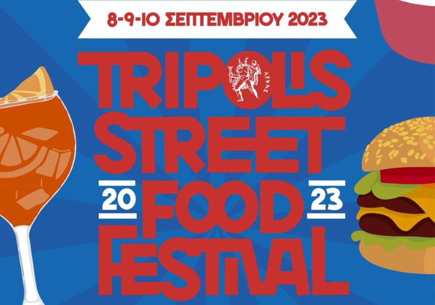 tripolis-street-food-festival-apo-8-9-eos-10-9-to-megalytero-festival-fagitou-tis-arkadias-300593